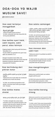 a poster with some words on it that says doa - doa wajjib muslim save