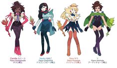 Magical Girl Oc Design, Nature Character Design, Magic Character Design, Loic Locatelli, Magical Girl Design, Magical Girl Oc, Model Sheet, Girls Characters