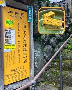 Discover Isehara: What To Do, See and Eat in Oyama, Kanagawa Prefecture - The Wagamama Diaries Blog Media Kit, Day Trips From Tokyo, Japan Hotel, Travel Report, Kanagawa Prefecture, Tofu Dishes, Travel Diaries, Bus Ride, Travel Diary