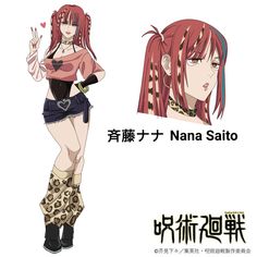 an anime character with long red hair and leopard print boots, standing in front of a white