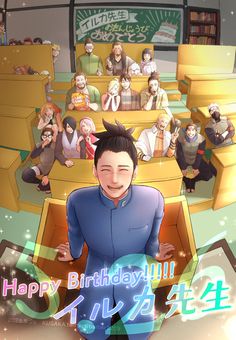 an animated image of a man standing in front of a classroom full of people with the words happy birthday to him