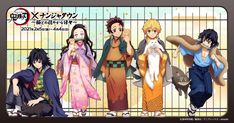 anime characters standing in front of a cage