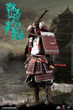 Sengoku Era, Virgin Mary Tattoo, Mary Tattoo, Feudal Japan, Historical Armor, 6 Figures, Ghost Of Tsushima, Medieval Armor