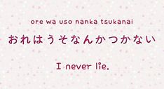 the words are written in japanese on a pink background with small white dots and hearts