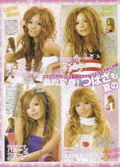 #gyaru #gal #gyaruhair #hair #curls #hairstyle #jfashion #kawaii #shibuya #japanesefashion #90s #y2k #2000s Tsubasa Masuwaka, Jfashion Kawaii, Gyaru Makeup, Japanese Magazine, Y2k Hairstyles, Hair Curls