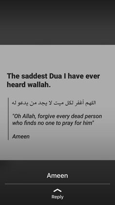 the saddest dua i have ever heard walahh by ameen