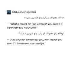 an arabic text with two words in it