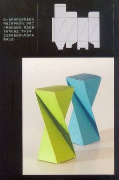 an origami table and stool made out of two different colored pieces of paper