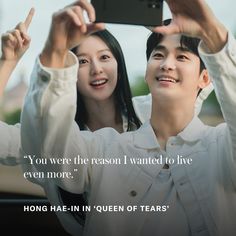 #kimjiwon #kimsoohyun #kdrama #fyp #queenoftears #drama #kdramaquote Kdrama Comforting Quotes, Comforting Quotes, Princess Weiyoung, Birthday Quotes For Girlfriend, Tv Series Quotes, Harry Potter Feels