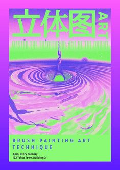 the poster for brush painting art technique is shown in pink and green colors, with an image of a woman standing in water