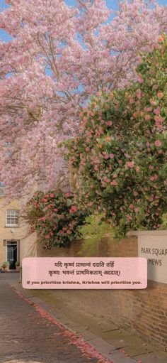 there is a sign that says park square in english and has pink flowers on it