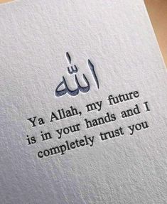 an arabic calligraphy on paper with the words ya allah, my future is in your hands and i completely trust you