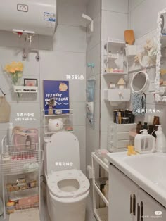 Japanese Micro Apartment, Korean Bathroom Aesthetic, Dorm Bathroom Aesthetic, Bedroom Layouts For Small Rooms, Bathroom Cute, Cute Diy Room Decor, Cute Rooms