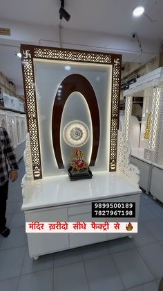 Temple Design For Home, Temple Design, Temple, House Design