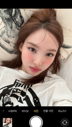 @nayeonyny #TWICE #NAYEON Androgynous Girl, Funny Selfie Quotes, Twice Korean, Girls' Generation, Indie Pop Music, Girls In Love