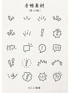 various hand drawn symbols are displayed on a piece of paper with chinese characters in the background