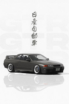 a black car with chinese writing on the back and front end, parked in front of a white background