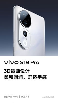 an advertisement for the new smartphone, which is designed to look like a phone with a camera