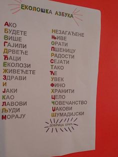 a white sign on a red wall with words written in different languages and numbers below it