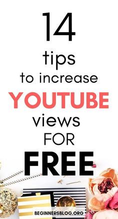 Increase Youtube Views, Youtube Secrets, Youtube Monetization, Youtube Marketing Strategy, Start Youtube Channel