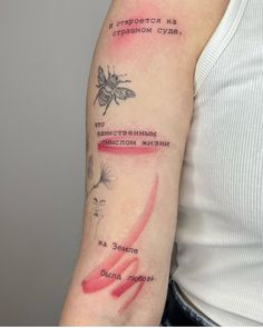 a woman's arm with different types of tattoos on her arm and the words written in