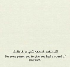 an arabic text on a white background with the words for every person you forget, you heal a wound of your own