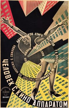 an old poster with the words motagaanna funky city on it's side