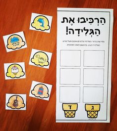 חוברת עבודה להכנה לכיתה א'- גזירה והדבקה Kindergarten, Preschool, Alphabet, Education, Pre School