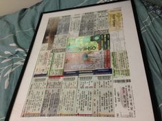 a framed movie ticket print sitting on top of a bed