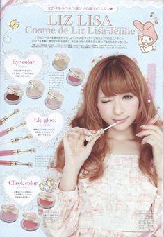 Kawaii Magazine, Popteen Magazine, Girly Kei, Magazine Design Cover, Japan Makeup, Makeup Magazine, Japanese Magazine