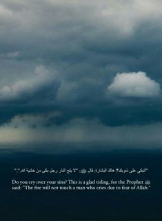 Allah Knows, Soothing Quotes, Beautiful Quran Verses, Hadith Quotes, Really Good Quotes