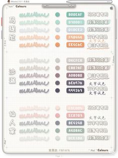 Good Notes Hex Codes Aesthetic, Notability Fonts, Good Notes Hex Codes Pen, Bright Color Palletes With Hex Codes, Good Notes Pen Color Code, Goodnotes Hex Codes Aesthetic, Goodnotes Hex Codes Pen