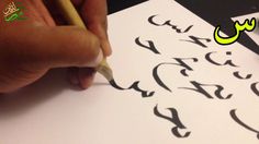 someone is writing in calligraphy with a pencil