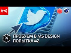 the russian version of twitter's logo is shown in this screenshoter image