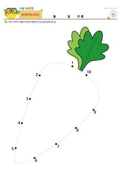 connect the dots to draw an animal's head with its tail and green leaves