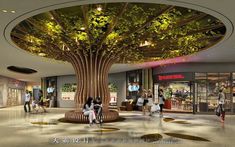 people are walking around in the lobby of a shopping mall with trees growing on the ceiling