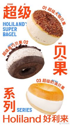 three different types of doughnuts on display in an advertisement for holland's bagel