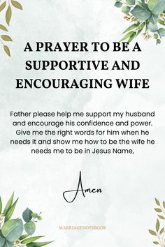 a prayer to be a supporting and encouraging wife