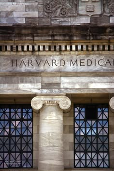 the words harvard medical are written on the side of a building with columns and windows