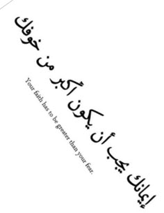 an arabic text is written in black on a white background with the word's name