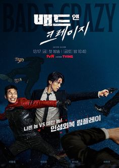 the poster for bad boys do crazy starring lee dong hyeon and kim ji - won