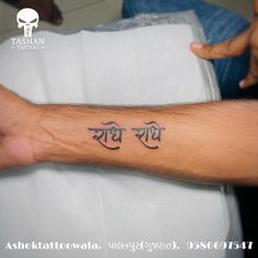 TashanTattoo
AshokTattooWala
S.4.5,Tirupati plaza
Opp. New bus stand
Near gd modi collage
Palanpur (gujrat)
9586697547
9687533310 Radhe Name Tattoo, Radhe Radhe Tattoo, Krishna Tattoo, Wing Tattoo, Medical Symbols, Tattoo Arm, Hand Tattoos For Guys, Radhe Radhe