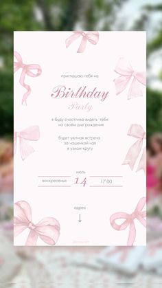 a birthday card with pink bows on it