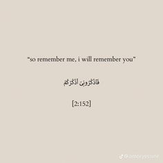 an arabic quote with the words so remember me, i will remember you in two languages