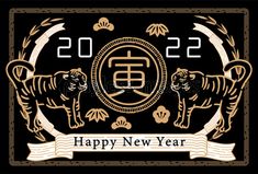 happy new year greeting card with two tigers in the center and scroll around the edges