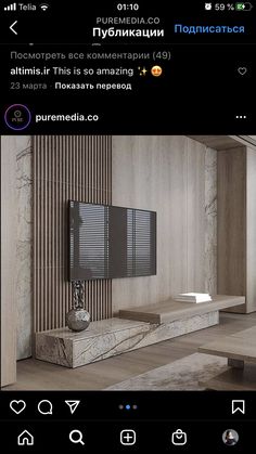 an image of a living room setting on instagram