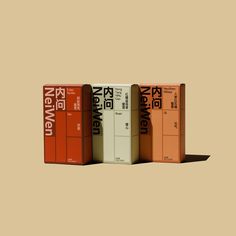 three books sitting on top of each other in front of a tan background with the words new wave written across them