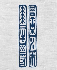 two blue and white japanese writing on linen