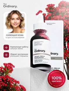 the ordinary product is on display with red flowers