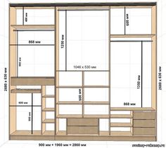 the plans for an entertainment center with built in shelving units